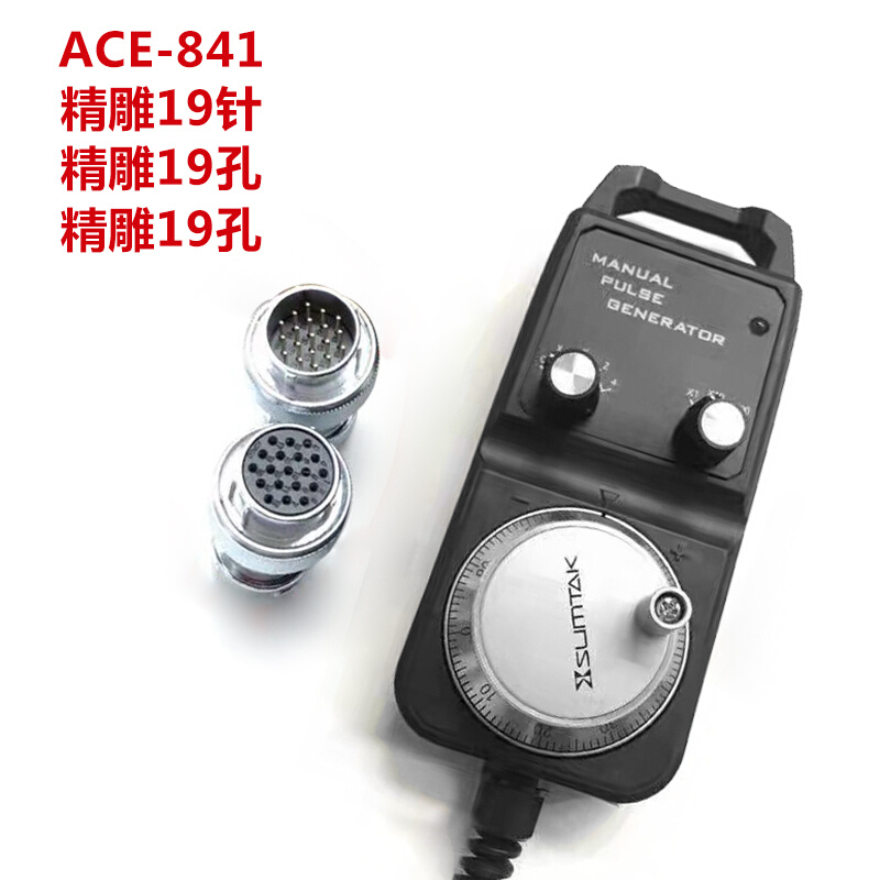 北京精雕专用电子手轮ACE-841雕刻机/手柄/脉冲器/手持单元含19芯