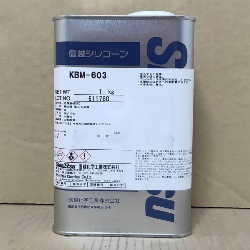 日本信越KBM-603硅烷偶联剂纤维增强塑料粘合剂尼龙环氧树脂胶1kg
