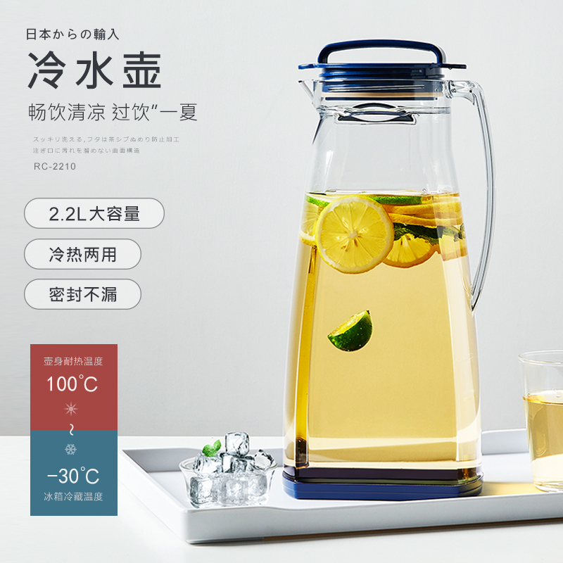 日本进口osk凉水壶大容量冷水壶家用耐高温水壶冰箱塑料壶果汁壶