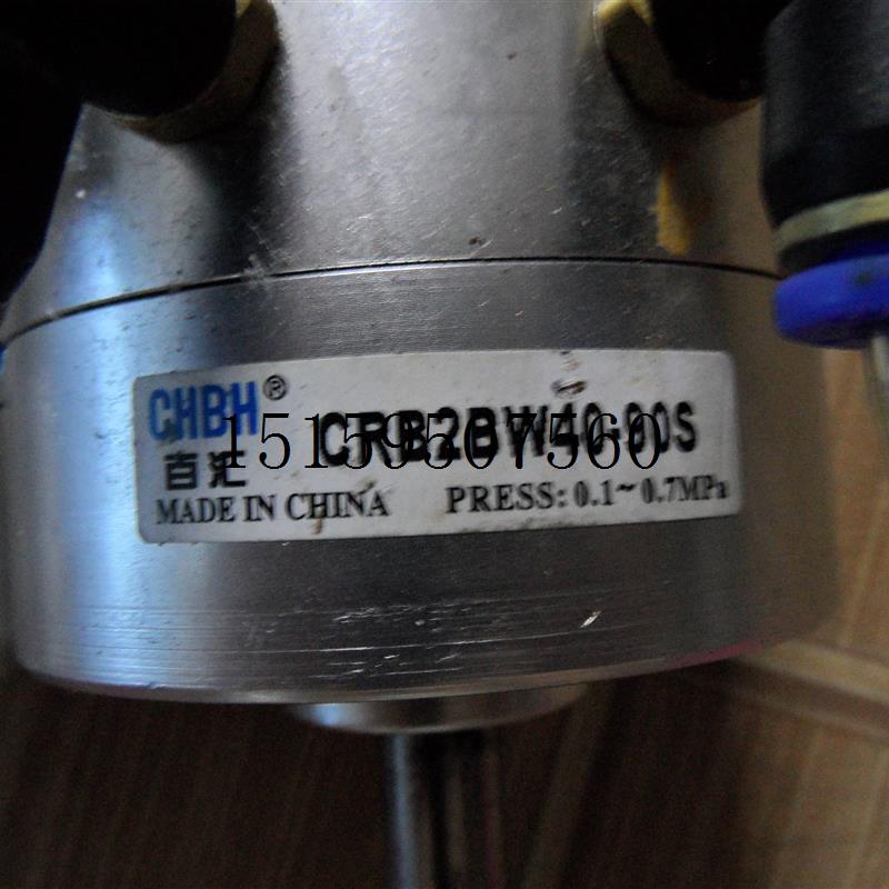 议价百汇 CHBH 叶片式旋转摆动气缸气动 CRB2BW40-90S 原现货议价
