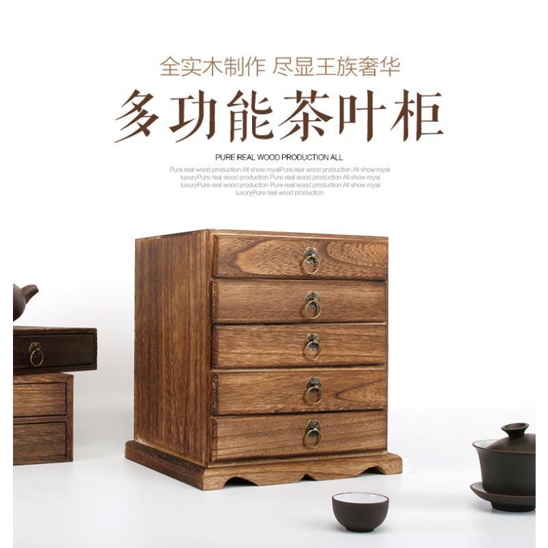 实木中式普洱茶柜创意收纳盒茶饼盒茶叶多层防潮茶盒储存罐茶罐
