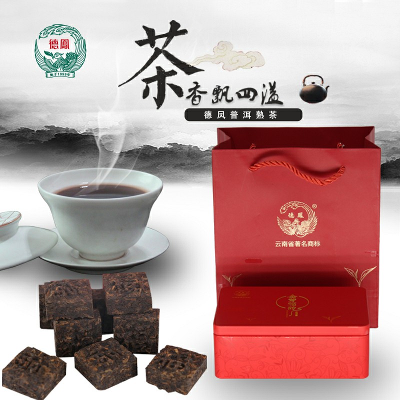 德凤云南茶叶礼盒装糯香普洱茶熟茶十年以上特级十大品牌古树金芽