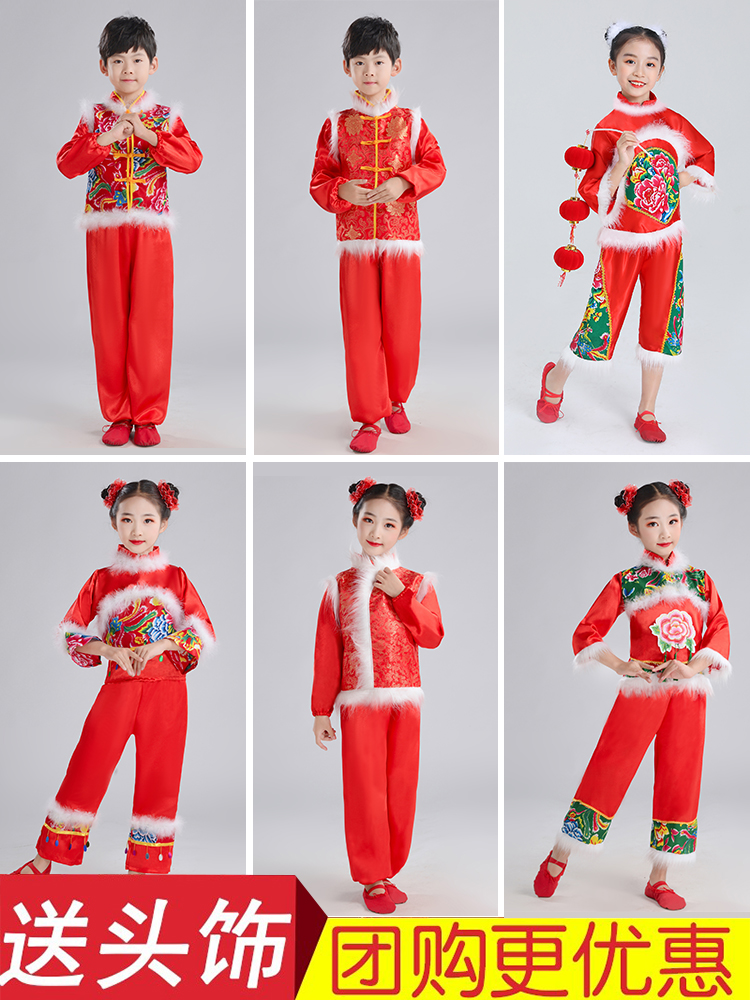 福气要来到演出服儿童元旦儿童喜庆幼儿秧歌舞蹈中国红表演张灯