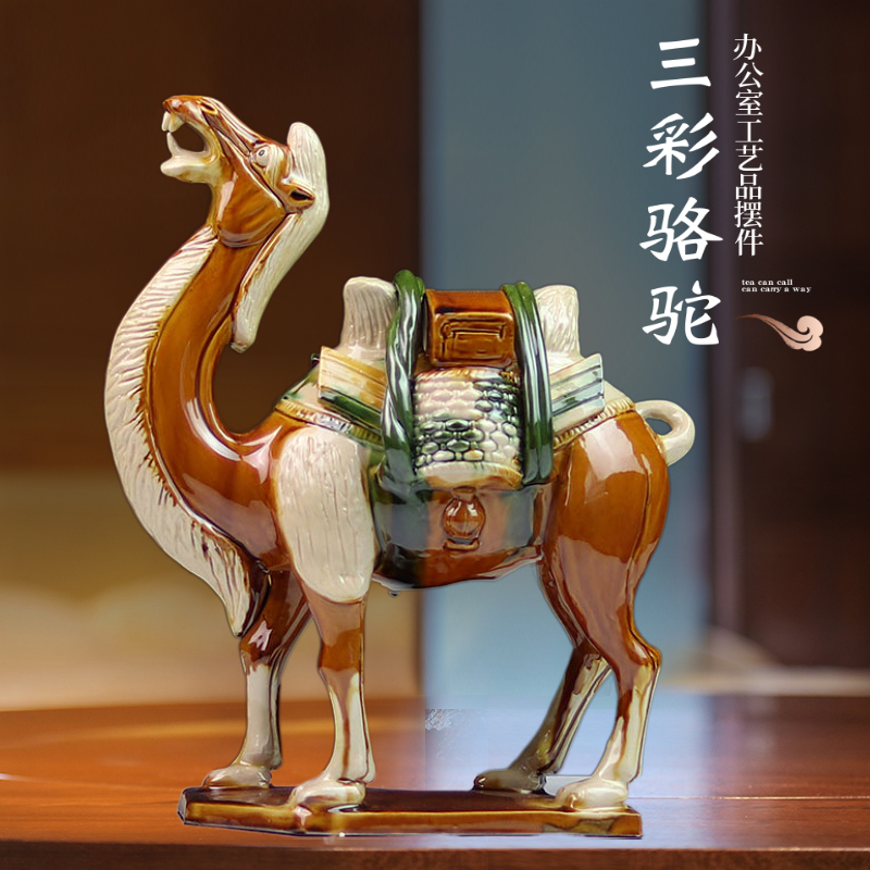 唐三彩手工陶瓷骆驼摆件家居博古架玄关客厅装饰旅游纪念工艺礼品