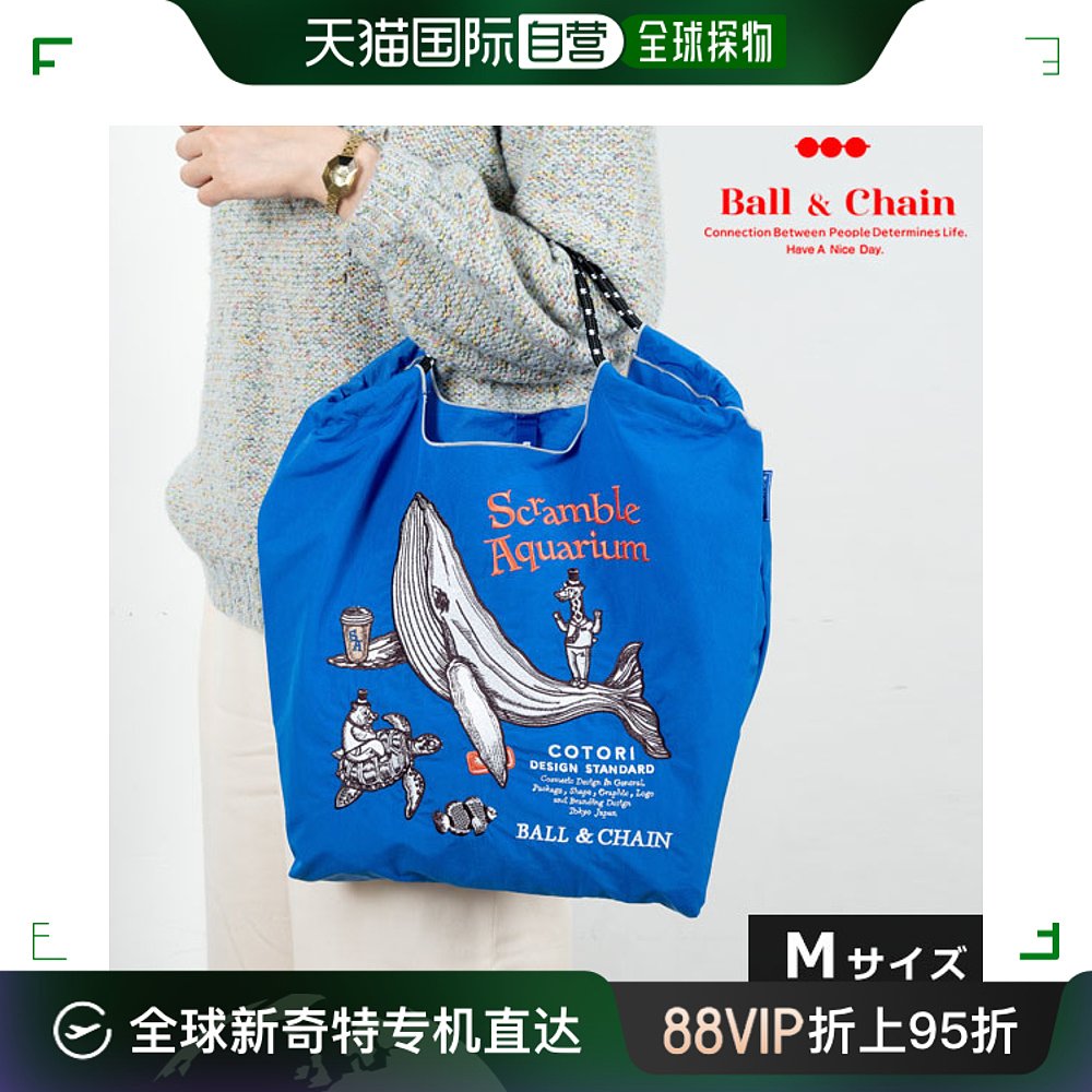 日本直邮 Ball & Chain Episode.03 SCRAMBLE M 尺寸鲸鱼包购物袋