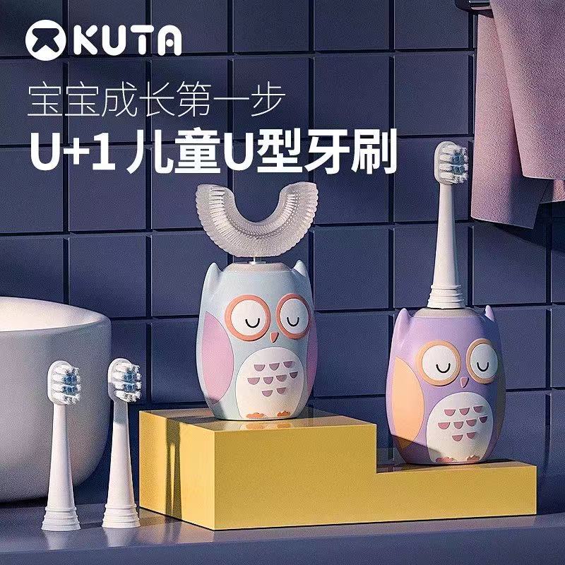 针对宝宝口腔设计KUTA儿童U型企鹅电动牙刷0-12岁宝宝替换刷头