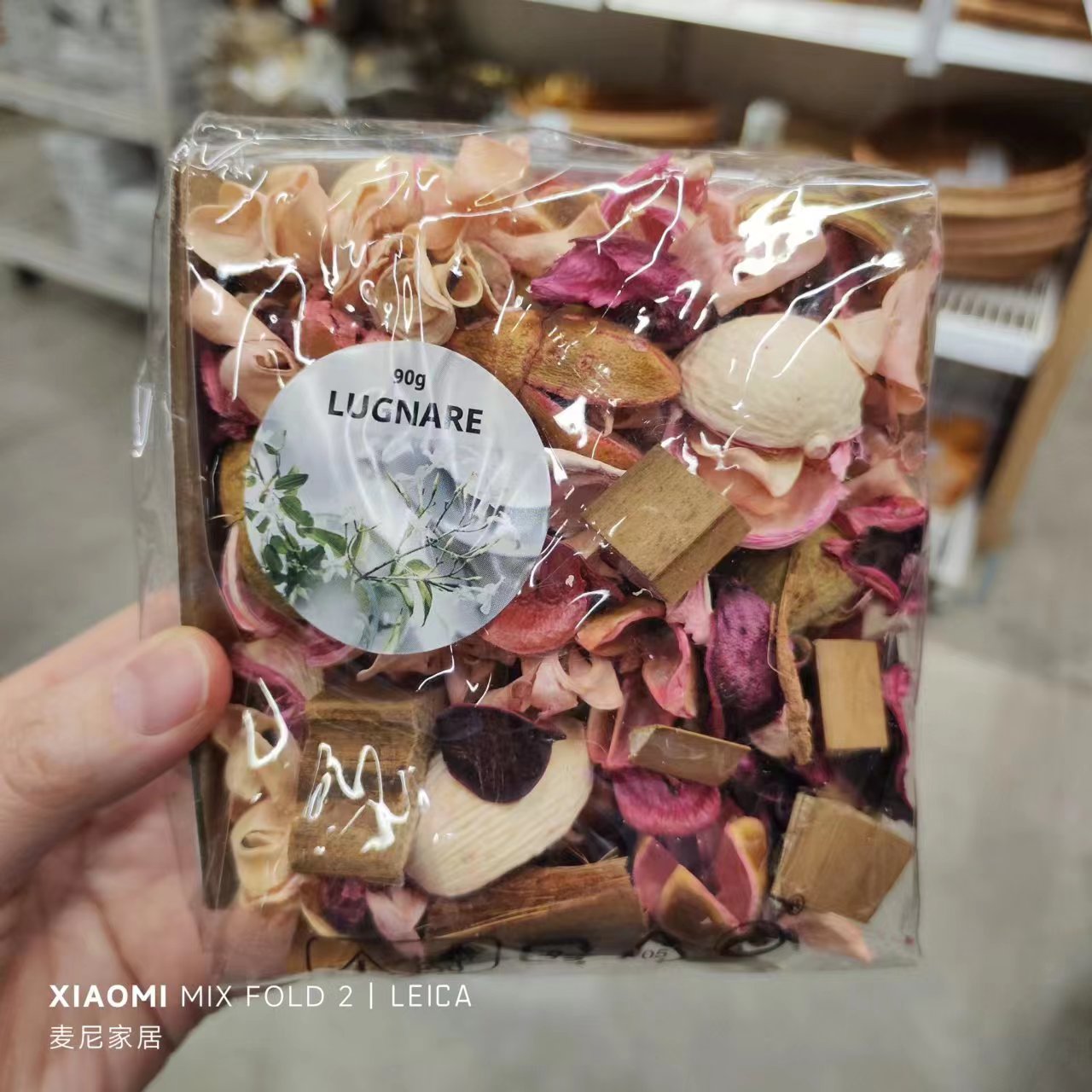 IKEA宜家多夫塔香味混合植物香氛干花香家用香薰北欧仿真花