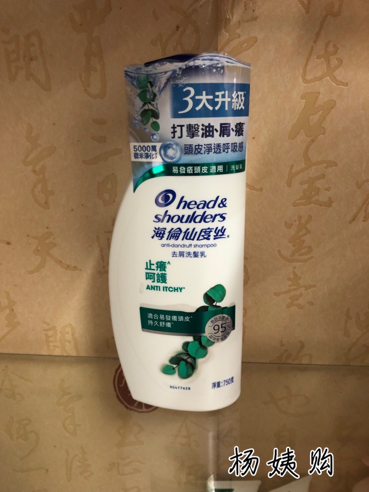 香港港货海伦仙度丝、海飞丝洗发水控油止痒750毫升特惠包邮