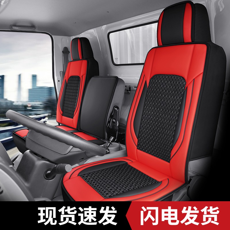 新款欧马可s3专用货车座套订做福田奥铃cts/t3tx轻卡四季冰丝坐垫
