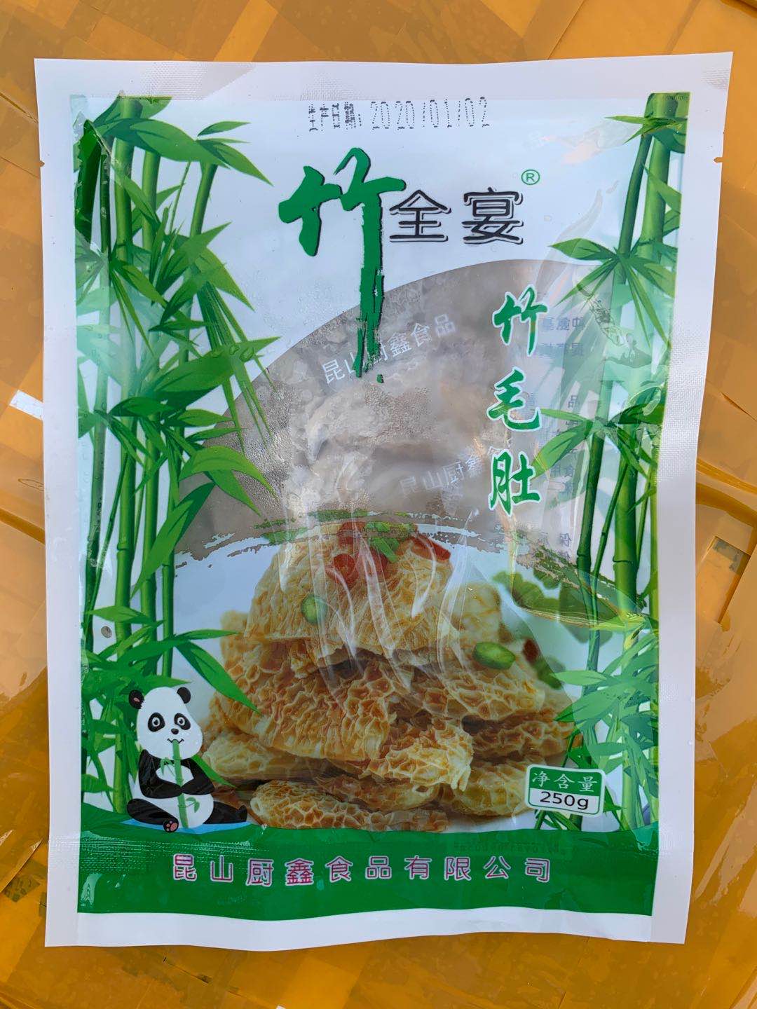 竹毛肚冷冻半成品方便菜竹荪盖火锅特色食材凉菜炖汤均可250g