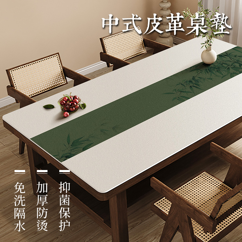 中式餐桌垫免洗防水防油防烫桌布家用客厅高端茶几台布桌面保护垫