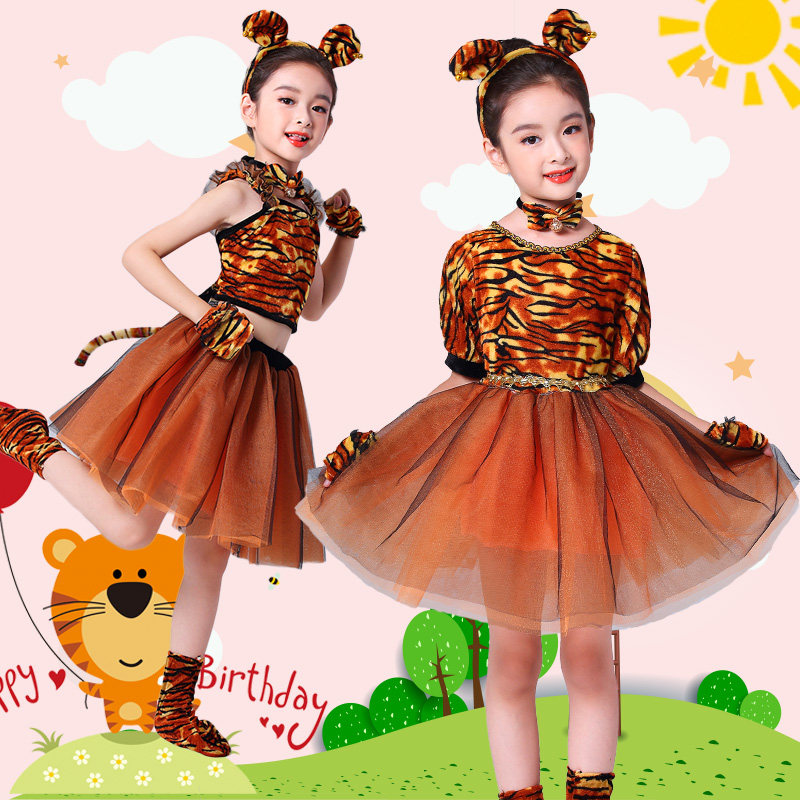六一新款儿童动物演出服小老虎卡通狐假虎威两只老虎蓬蓬裙表演服
