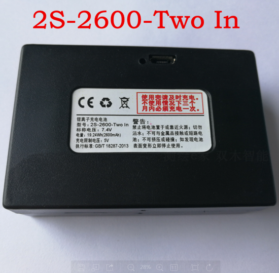专用智能锁指纹锁A019锂电池密码刷卡锁充电2S-2600-Two In锂电池