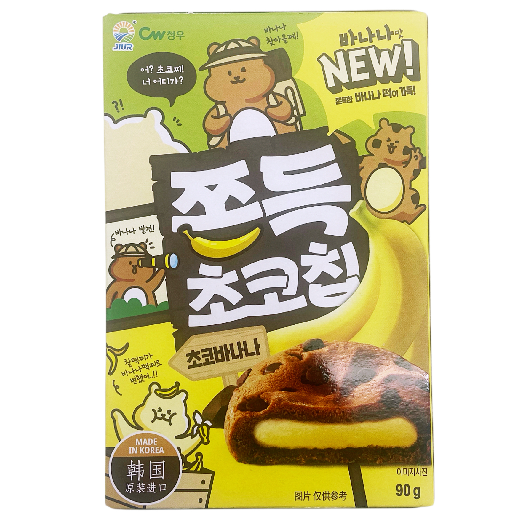 韩国进口九日青佑糕点韩式传统香蕉味打糕早餐办公充能休闲零食