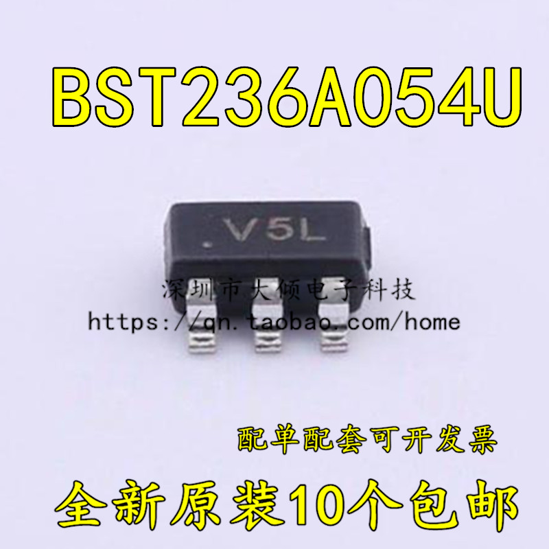拍一件10个/ BST236A054U ESD静电保护二极管贴片SOT23-6丝印V5L