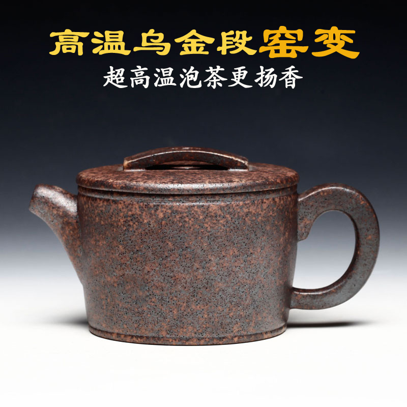 宜兴名家紫砂壶全纯手工正宗粗砂乌金砂段泥高温窑变汉瓦大口茶壶