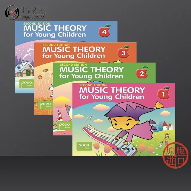 青少年儿童乐理 第二版 英文版 全套共一至四级 poco原版乐谱书 Music Theory for Young Children Level 1-4 (2nd Ed)