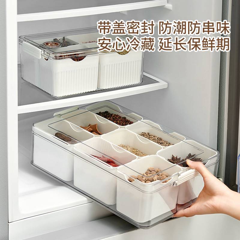 严选葱姜蒜配料八分格保鲜盒厨房冰箱专用收纳盒食品级透明收纳盒