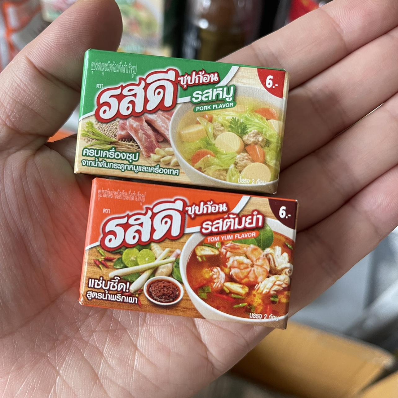 部分现货！泰国Ajinomoto调料块冬阴功虾猪肉清汤味泰式料理调料