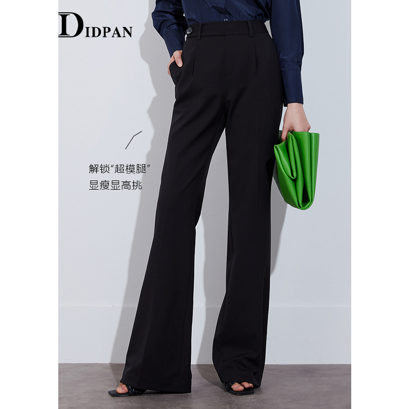 IDPAN品牌女装春季通勤百搭显瘦显高自然垂坠微喇高腰显瘦长裤女