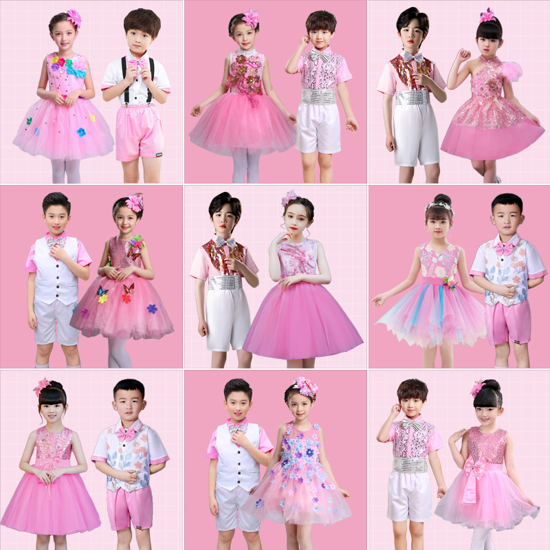 幼儿园舞蹈演出服小学生男女童幼儿园粉色公主裙蓬蓬裙纱裙表演服