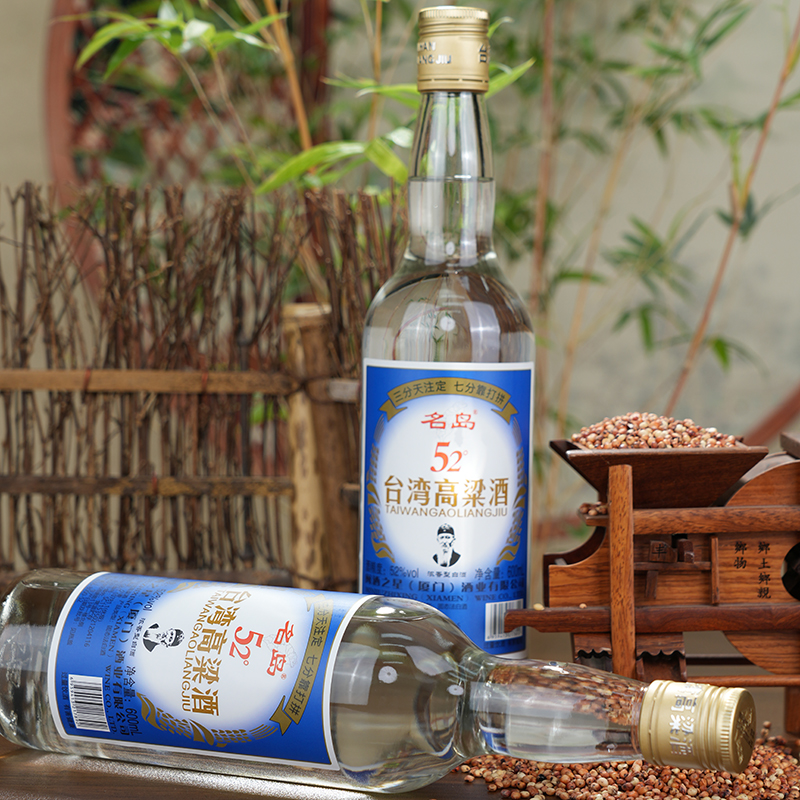 国产台湾高粱酒52度600ML/瓶纯粮食固态法酒水日常口粮酒酒厂直供