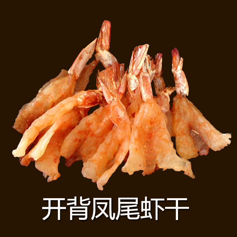 阿尔帝焙烤凤尾虾干贝肉丹东海鲜小零食开袋即食原味野生虾米小吃