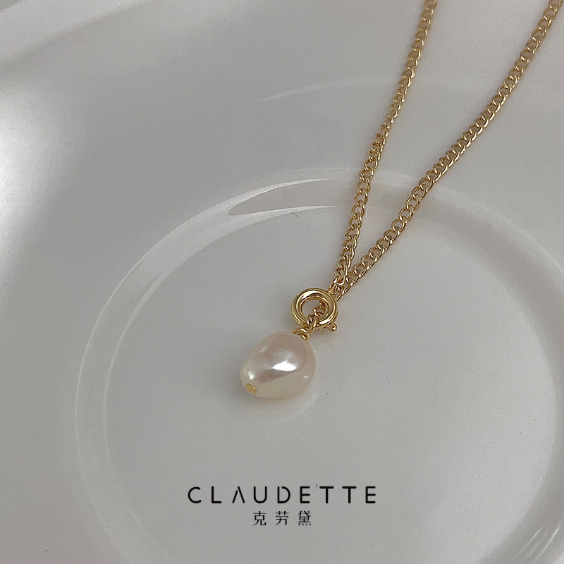 克劳黛 原创设计天然巴洛克珍珠项链女 轻奢优雅高级感锁骨链颈链