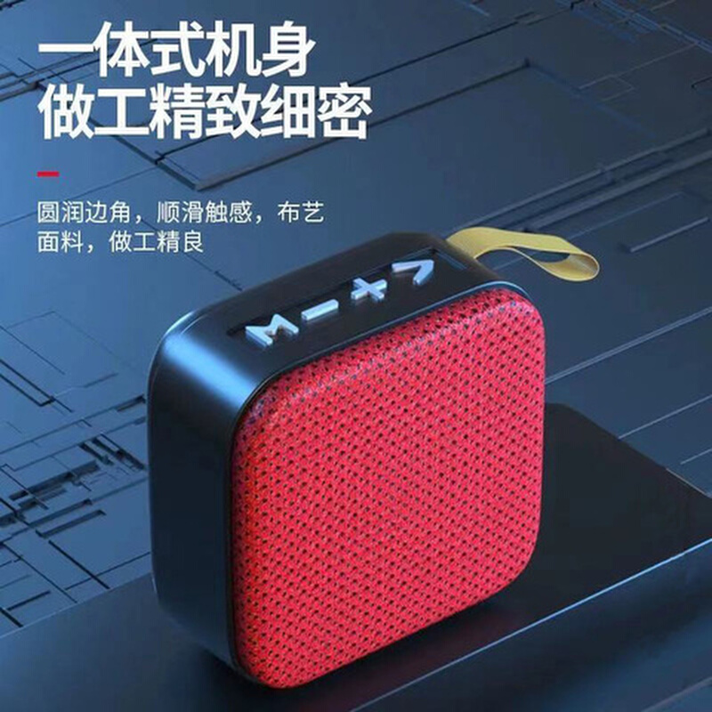 音响无线蓝牙音箱家用T5便携式小型低音炮户外多功能迷你桌面音箱