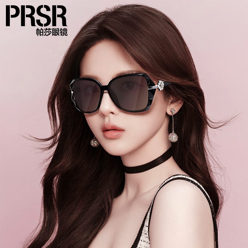 帕莎新款太阳眼镜女防紫外线大脸带钻墨镜2024近视帕沙网红潮韩版