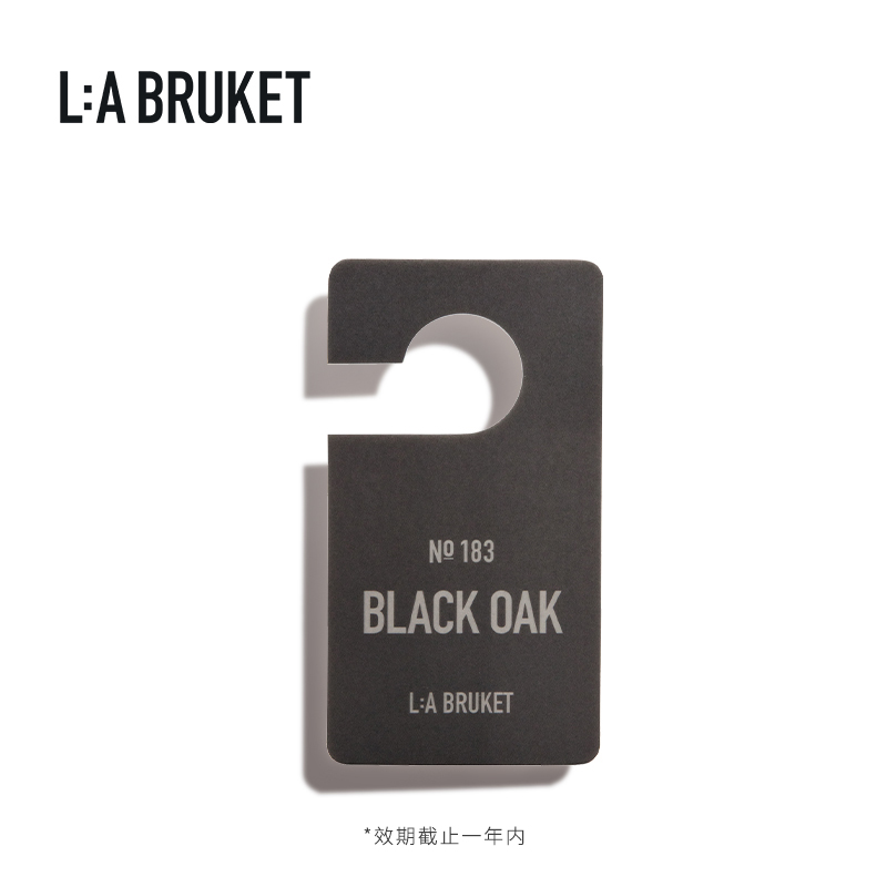 官方LA BRUKET183香氛片室内除味衣柜衣服香包车载挂件_黑橡木