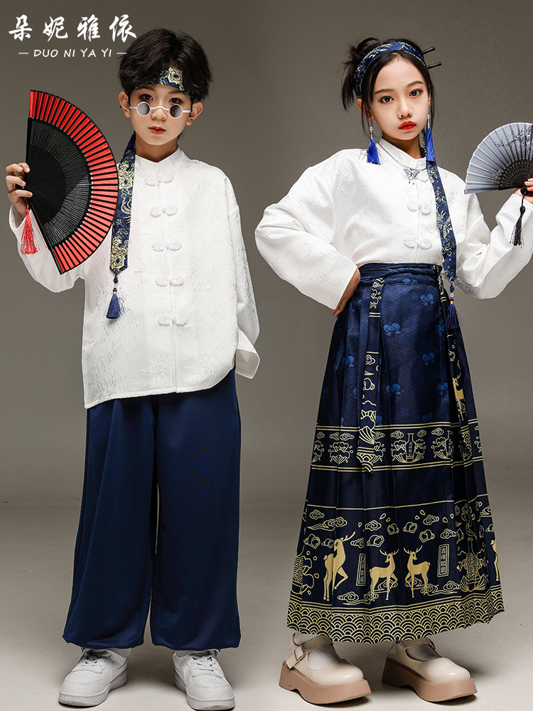 元旦儿童马面裙演出服中国风女童古典舞合唱服汉服男童唐装表演服