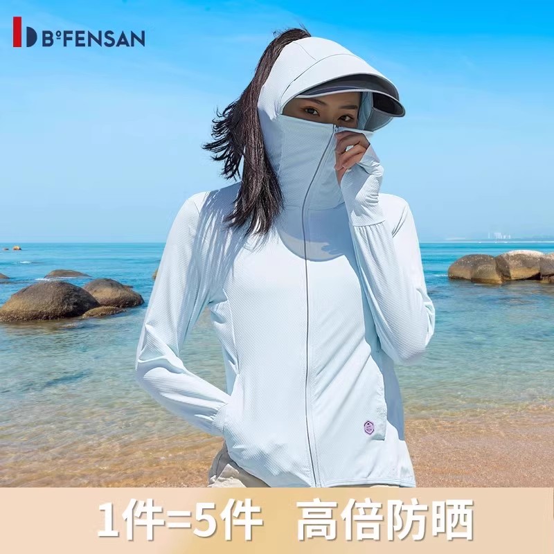波梵森夏季新款防晒衣女UPF50+防紫外线透气舒适可拆卸帽防晒衣服