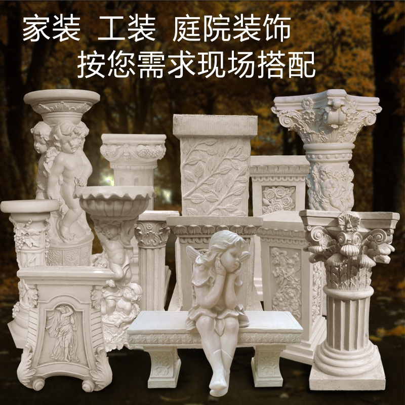 罗马柱底座庭院路引花盆花架阳台摆件复古装饰婚庆模型柱头欧式