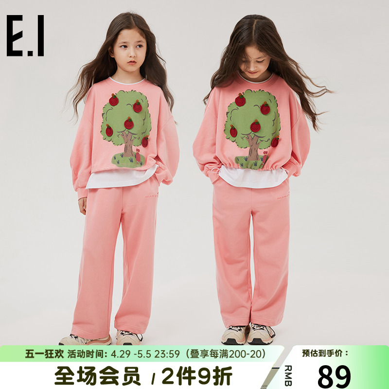【苹果乐园】ei童装女童红苹果树假两件卫衣套装24新款纯棉休闲裤