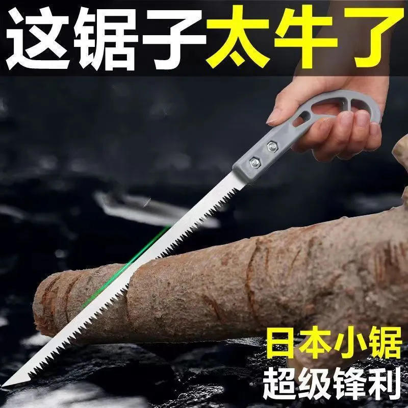 日本进口小锯树神器伐木果树园林锯细齿手工锯子木工鸡尾锯小手锯