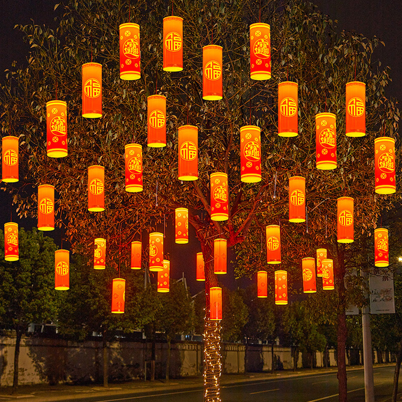 户外树木新年装饰灯 小区春节装饰灯过年氛围道路亮化LED福字灯笼