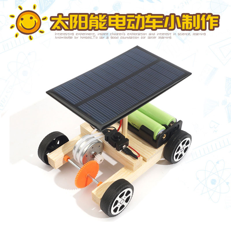 创客作品自制太阳能小车科学实验中小学生手工小制作科创小发明