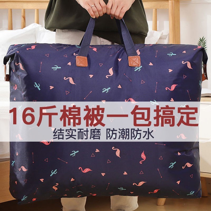 行李袋大容量超大结实耐s用加厚麻袋编织袋旅行包手提轻便学生加