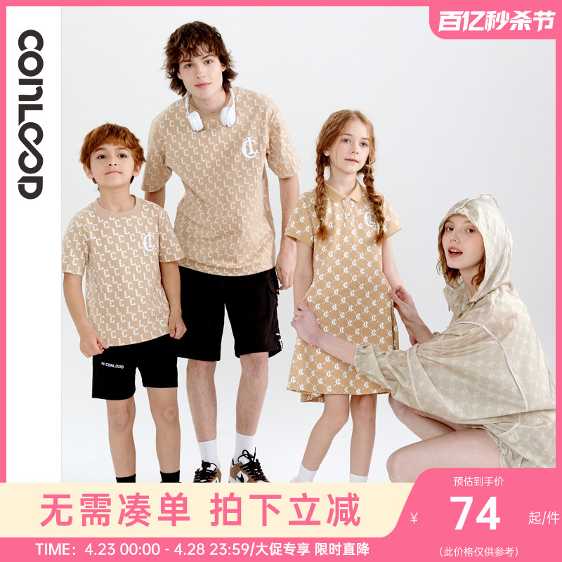 Conlood2024年夏季新款亲子款短袖T恤衫线性老花男女同款百搭舒适