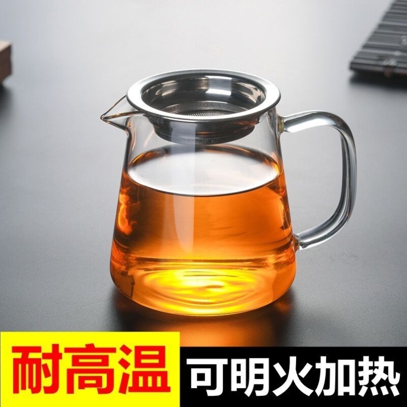 公道杯茶漏一体玻璃耐热分茶器套装绿茶专用泡茶具月牙过滤泡茶杯