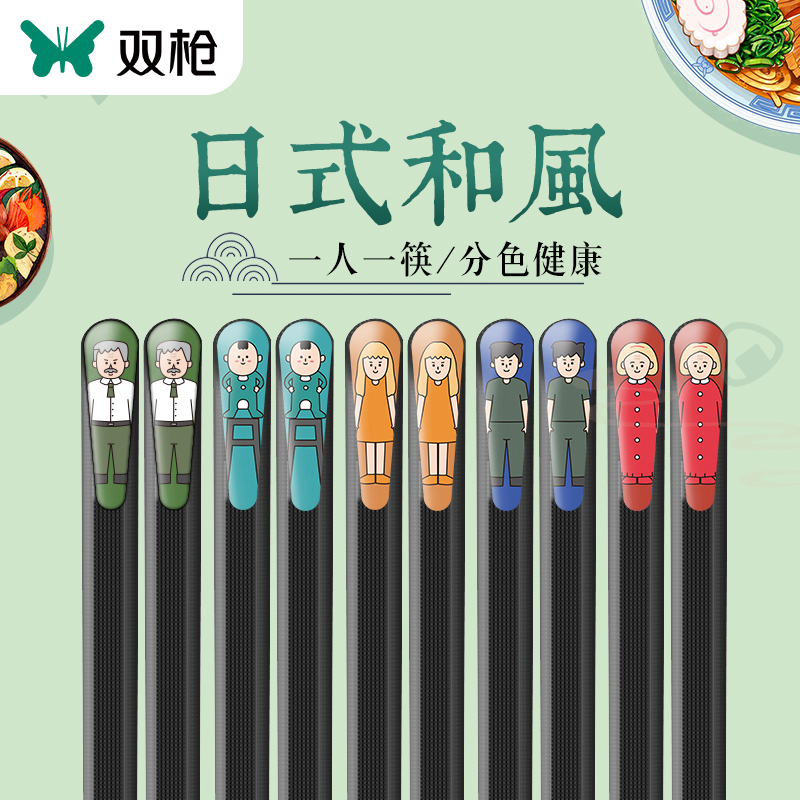 正品双枪筷子家用高档专人专用日式高颜值筷高级合金筷子一人一筷