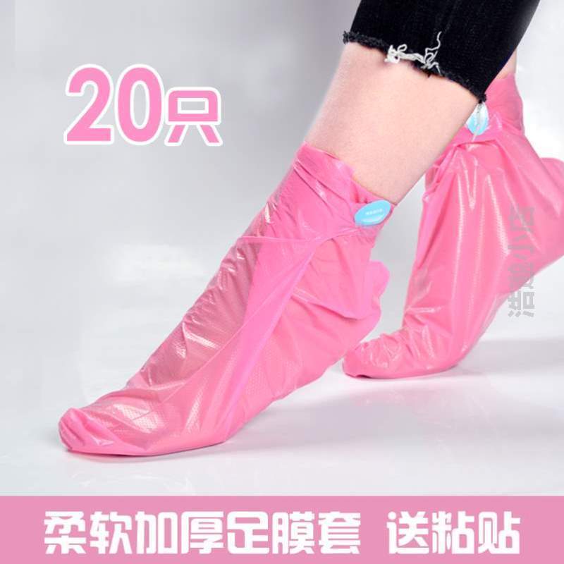 防滑只室内脚袋厚足疗泡防水足套一次性脚膜试鞋]手套塑料100长筒