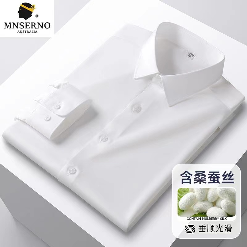 Mnserno/曼西·尔奴桑蚕丝商务男士长袖白衬衫纯色商务职业正装弹