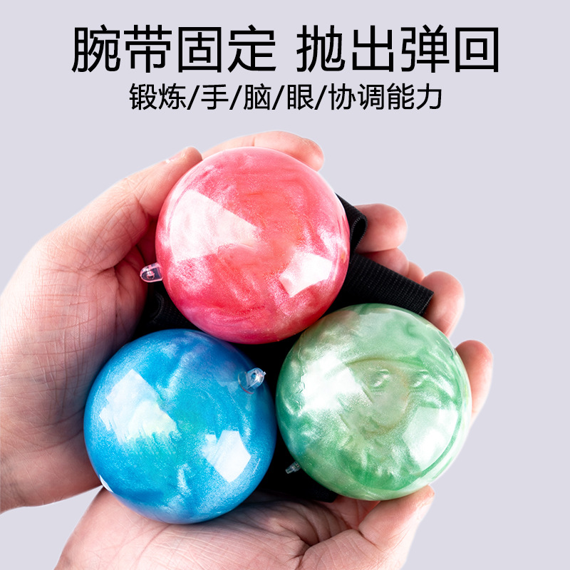 新款创意益智发光弹力球闪光带绳水晶球儿童玩具