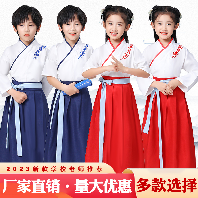儿童男国学夏开笔礼短袖汉古装中国风小学生三字经书童演出表演服