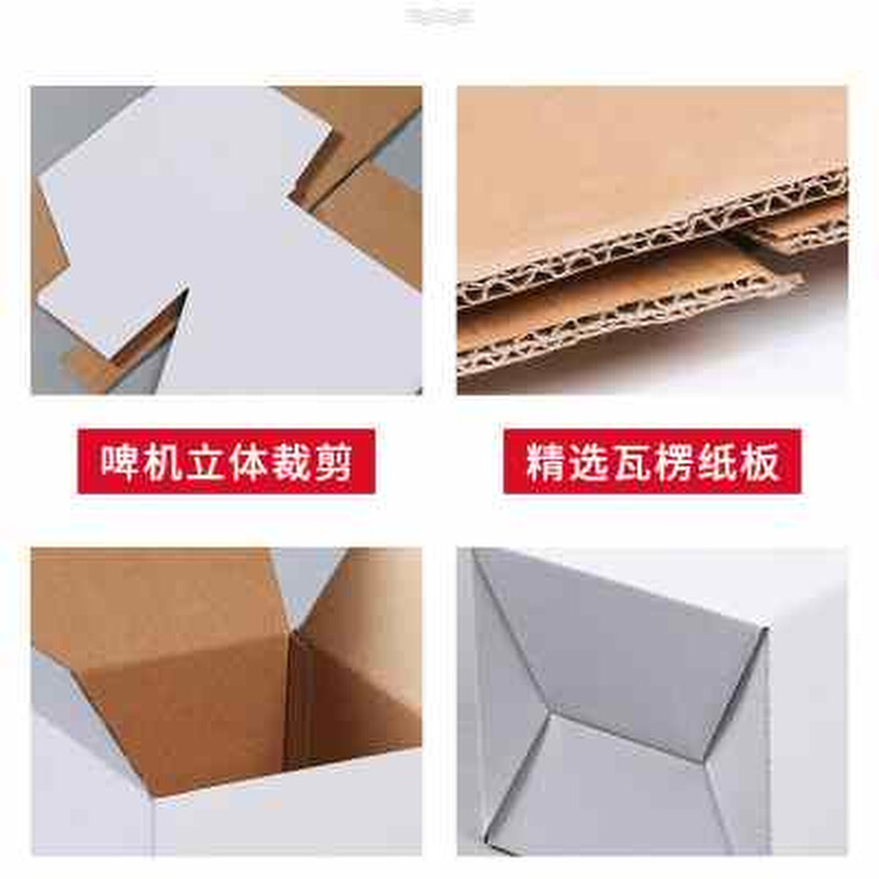白色纸盒通用瓦楞白盒玻璃杯五金陶瓷制品包装盒印刷定做内盒定制
