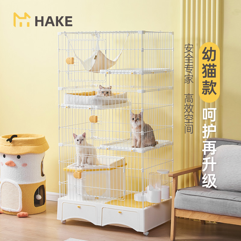 HAKE黑咔幼猫猫笼封闭式猫砂盆一体宠物笼子室内猫窝大空间猫房子