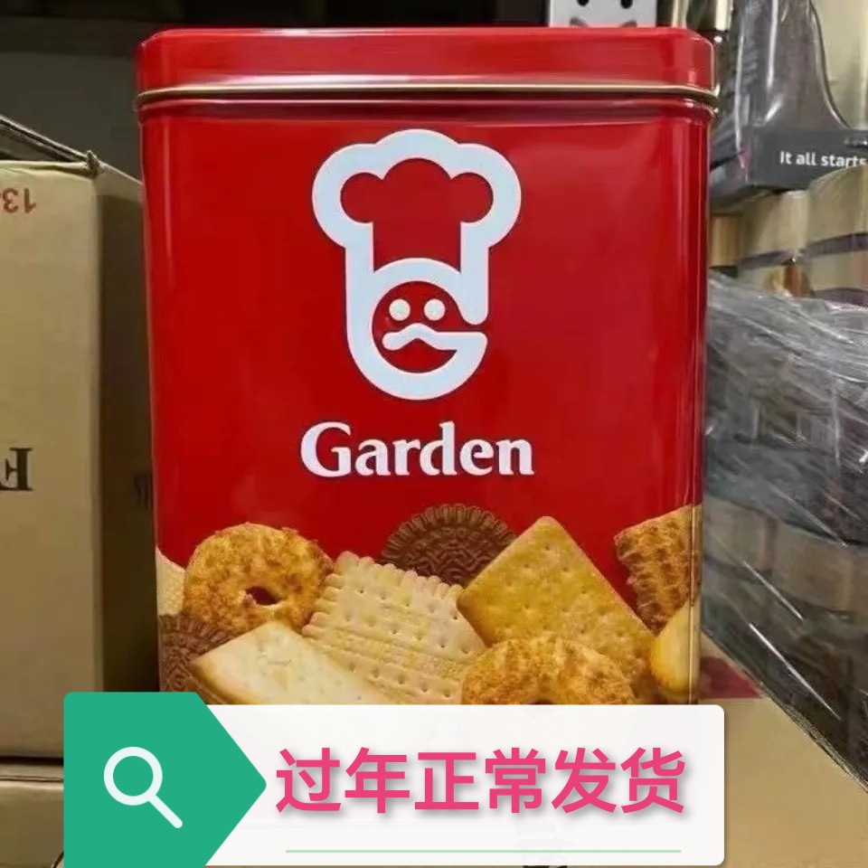 香港采购 原装进口港版嘉顿家庭什锦曲奇饼干1340g节日送礼铁盒