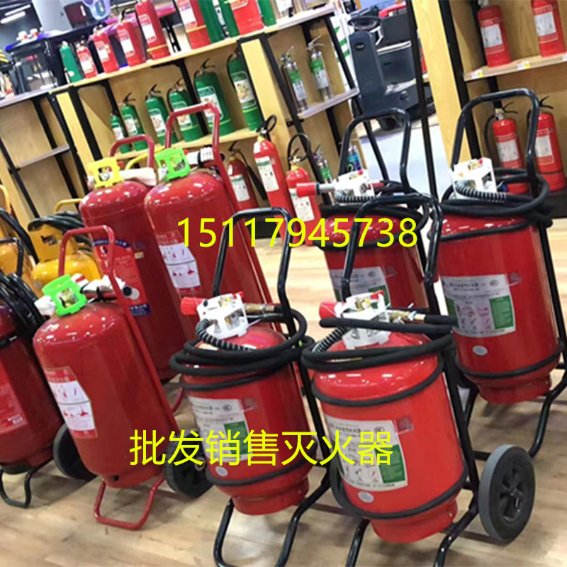 北京灭火器年检二氧化碳维修冲压灭火器销售回收灭火器干粉灭火器